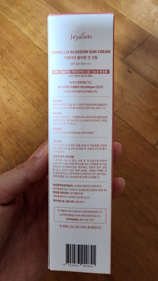 제주인디 카멜리아 블러썸 선크림 — 4점을 준 리뷰어가 2023년 9월 올린 사용 사진