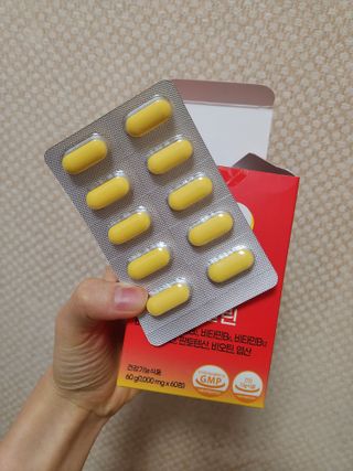 [경남제약헬스케어] 런칭기념 케어플러스 B로날린 1,000mg X 60정(2개월분)/비타민B군 — 5점을 준 리뷰어가 2023년 10월 올린 사용 사진