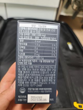 지후누님이 올린 리뷰 사진 2