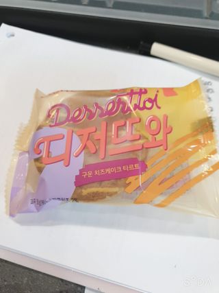 BoRaJin님이 올린 리뷰 사진 1