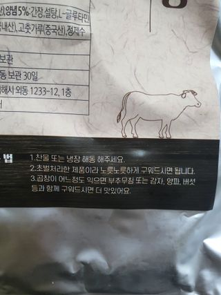 둥이맘님이 올린 리뷰 사진 3