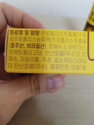 😍0.8리터러브😍님이 올린 리뷰 사진 2