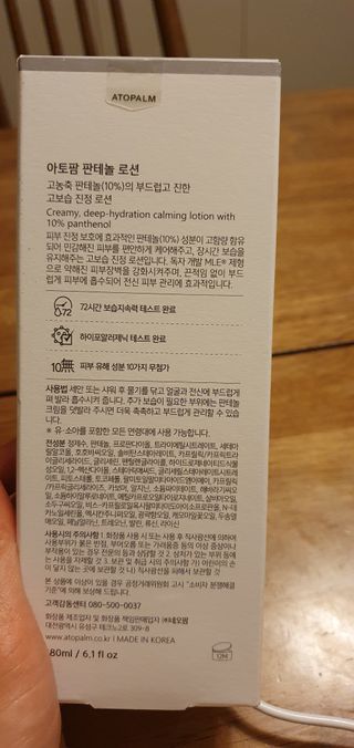 데이지맘님이 올린 리뷰 사진 3