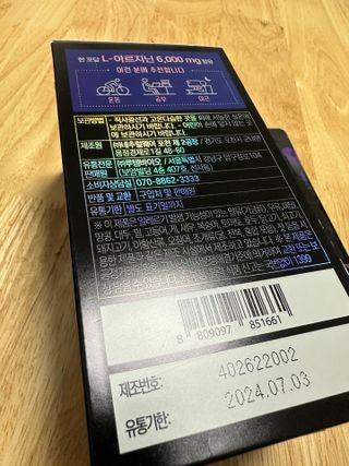 [닥터루템]THE 맛있고 THE 진한 THE 아르기닌 6000 1box (15포) — 5점을 준 리뷰어가 2022년 11월 올린 사용 사진