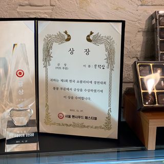 갬미님이 올린 리뷰 사진 4