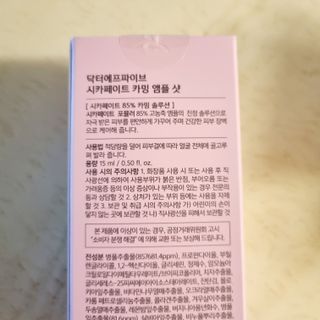 saiio님이 올린 리뷰 사진 2