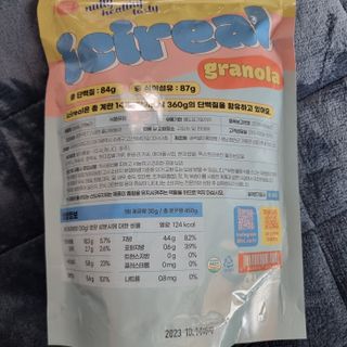 밸런스 다이어트랩 밸다랩 이씨리얼 수제 발아통밀 그래놀라 450g — 5점을 준 리뷰어가 2023년 4월 올린 사용 사진