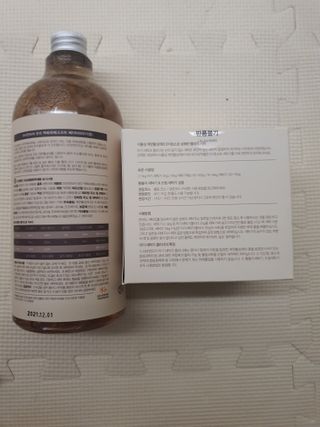 라라앤모어 유아 액체세제+세탁기클리너 — 5점을 준 리뷰어가 2022년 3월 올린 사용 사진