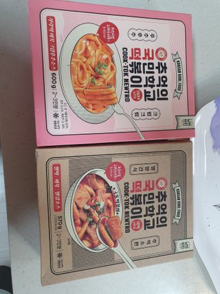추억의 국민학교 떡볶이 국떡 뉴트로 5종 — 5점을 준 리뷰어가 2021년 11월 올린 사용 사진