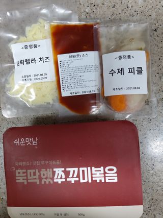 라니님이 올린 리뷰 사진 4
