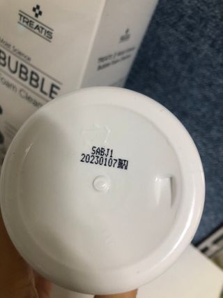 안드로메다님이 올린 리뷰 사진 2