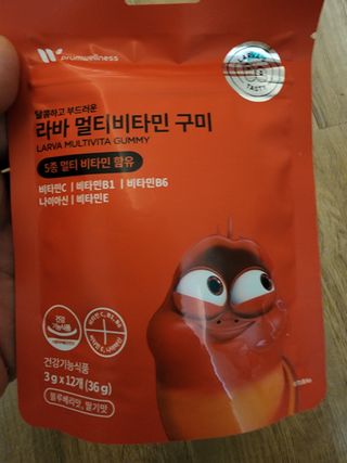 [푸름웰니스] 라바 멀티비타민 구미 36g — 5점을 준 리뷰어가 2022년 4월 올린 사용 사진