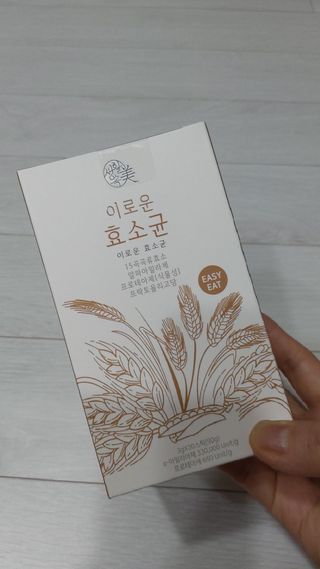 생활속미 이로운 효소균 15곡곡물발효효소 효소식품 — 5점을 준 리뷰어가 2021년 6월 올린 사용 사진