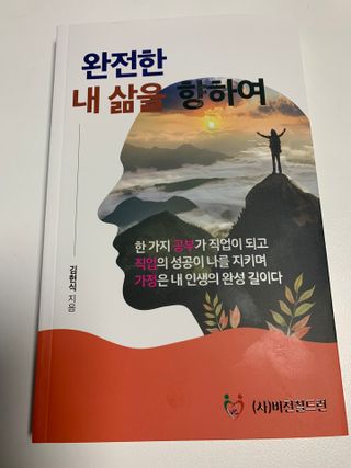 베리사랑테디님이 올린 리뷰 사진 1