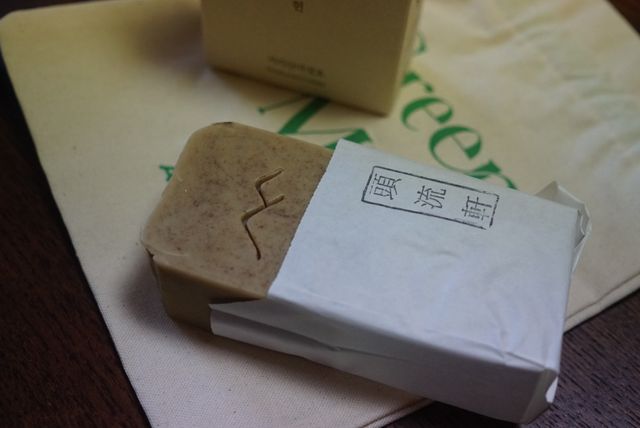 두류헌 수제비누 리뷰 사진