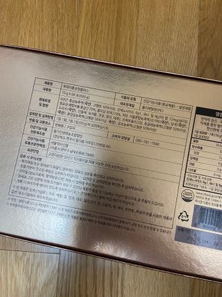 서울약사신협_투데이홍삼정플러스스틱_10g x 60포 — 5점을 준 리뷰어가 2021년 6월 올린 사용 사진