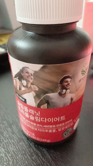 슬림플래닛 트리플슬림 다이어트 — 3.5점을 준 리뷰어가 2021년 9월 올린 사용 사진