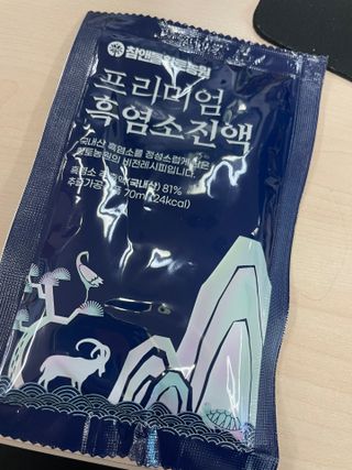참앤들황토농원 국내산 흑염소를 정성스럽게 담은, 프리미엄 흑염소 진액 70ml x 30포 1박스 — 5점을 준 리뷰어가 2023년 1월 올린 사용 사진