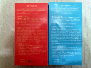 다나음 셀렌에 빠진 아연면역젤리 열대과일맛+사과맛 — 5점을 준 리뷰어가 2021년 4월 올린 사용 사진