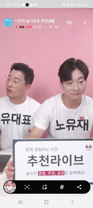 0.8L 마케팅팀 나만의 슬기로운 공팔추천생활 — 5점을 준 리뷰어가 2021년 8월 올린 사용 사진