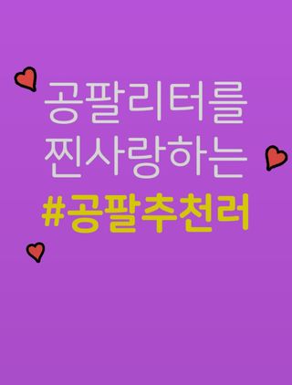 미인도시님이 올린 리뷰 사진 1