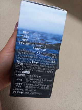 [남男다른] 남성건강 활력증진 혼합음료 홍상발효농축액 10포 x 2개 = 총20포 — 3점을 준 리뷰어가 2021년 9월 올린 사용 사진