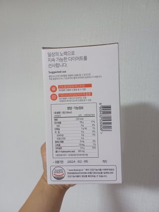클린24시간 1BOX(5포) + 전용보틀(500ml) — 5점을 준 리뷰어가 2022년 10월 올린 사용 사진