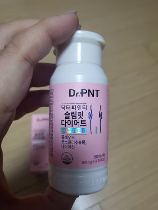 닥터피엔티 [Dr.PNT] 하루 2알로 건강한 다이어트! 한겨울에도 체지방만 쏙~ 슬림핏 다이어트 — 4.5점을 준 리뷰어가 2022년 5월 올린 사용 사진