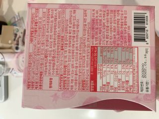 헬스업_쁘띠쁘띠석류콜라겐젤리_20g x 14포 — 5점을 준 리뷰어가 2021년 3월 올린 사용 사진