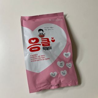 응큼떡볶이 — 3.5점을 준 리뷰어가 2021년 3월 올린 사용 사진