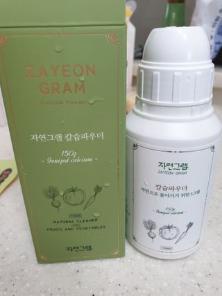 셋울맘님이 올린 리뷰 사진 1