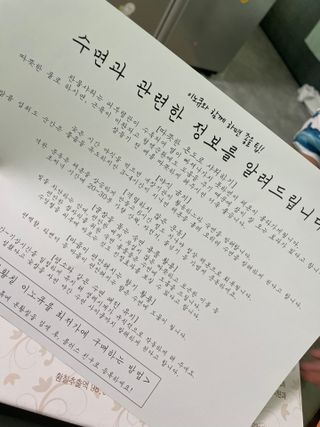 이루릴님이 올린 리뷰 사진 3