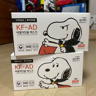 JHWORLD 스누피 마스크 정품 스누피 KF-AD 국내 비말차단 아동용 성인용 일회용 덴탈마스크 50매 — 4.5점을 준 리뷰어가 2021년 6월 올린 사용 사진