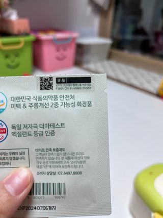 태그스킨 4스텝 주름개선 피부미백 영양 마스크팩 3개 세트(최신버전) — 5점을 준 리뷰어가 2022년 5월 올린 사용 사진