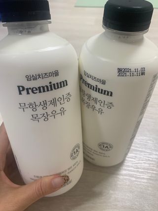 Mint님이 올린 리뷰 사진 2