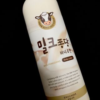 [과일나라] 대용량 밀크퐁당 바디로션+바디워시 2종 — 5점을 준 리뷰어가 2021년 10월 올린 사용 사진