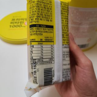 서울약사신협 프리미엄비타민C1000_2.5G x 100포 — 5점을 준 리뷰어가 2020년 12월 올린 사용 사진