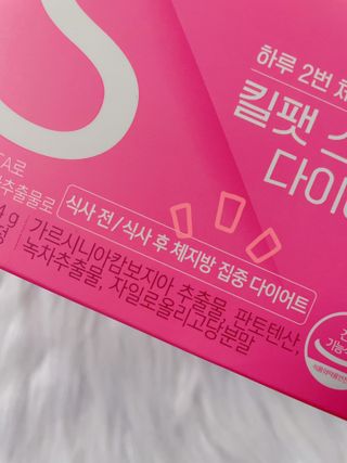 킬팻다이어트 킬팻 스피드 다이어트 [84 g / 700 mg x 120정] — 5점을 준 리뷰어가 2022년 6월 올린 사용 사진