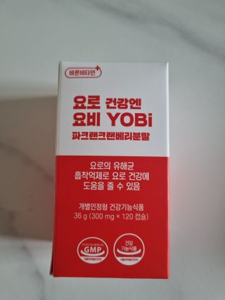 바른비타민 요비 1박스 120캡슐 요로건강 요헬씨 원료 복합 건강식품 — 5점을 준 리뷰어가 2021년 6월 올린 사용 사진