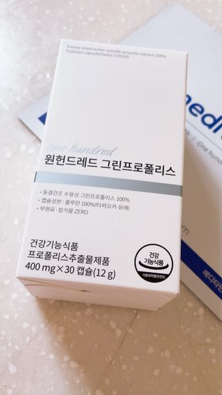 메디타민 원헌드레드 그린프로폴리스 — 4점을 준 리뷰어가 2021년 10월 올린 사용 사진