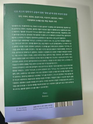 방가네님이 올린 리뷰 사진 3