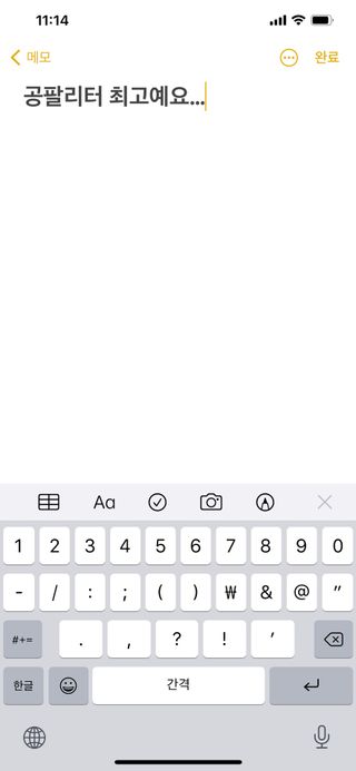 0.8L 마케팅팀 - — 5점을 준 리뷰어가 2021년 5월 올린 사용 사진