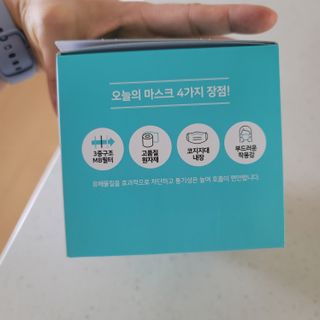 [심폐소생소] 오늘의마스크 KF-AD 비말차단 황사 여름용 마스크 — 5점을 준 리뷰어가 2021년 9월 올린 사용 사진