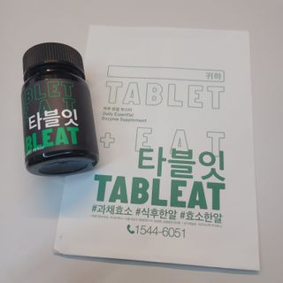 [타블잇] 과채 효소 (60정) — 4.5점을 준 리뷰어가 2022년 5월 올린 사용 사진