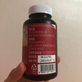 슬림플래닛 트리플슬림 다이어트 — 5점을 준 리뷰어가 2021년 9월 올린 사용 사진