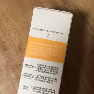 나나스킨 캐모마일아쿠아수딩토너 — 5점을 준 리뷰어가 2021년 5월 올린 사용 사진