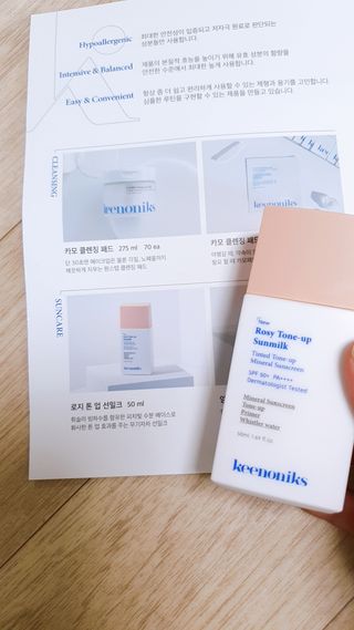 키노닉스 로지 톤업 선밀크 — 5점을 준 리뷰어가 2021년 8월 올린 사용 사진