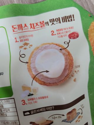 뚜디니님이 올린 리뷰 사진 4
