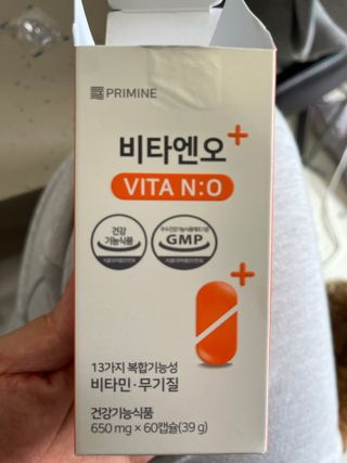 프리마인 성큼다가온 봄, 이너뷰티를 챙겨야 피부도 화사하게, 컨디션도 활기차게. 흡수율을 높인 고효율 비타민. — 5점을 준 리뷰어가 2023년 5월 올린 사용 사진