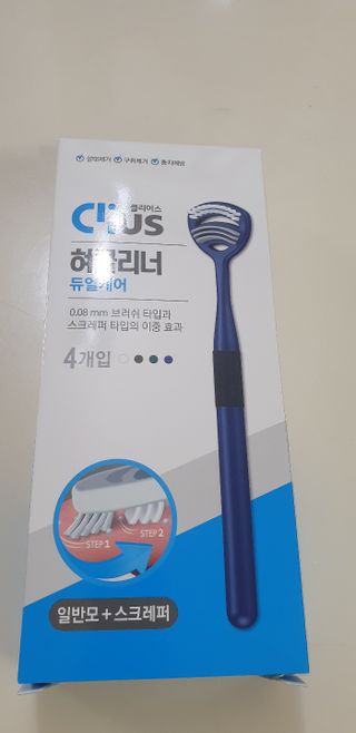 크리오 클리어스 혀백태제거 구취관리 혀클리너 — 5점을 준 리뷰어가 2021년 4월 올린 사용 사진